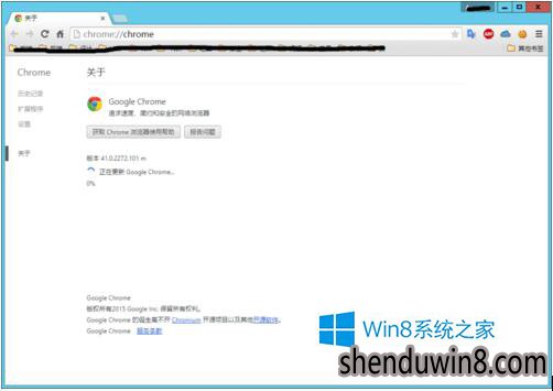 如何解决win10系统Chrome更新失败错误代码0X00000000的问题?