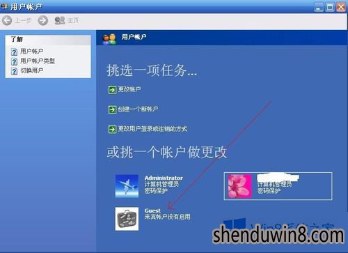 如何解决win10局域网无法访问共享文件夹的问题