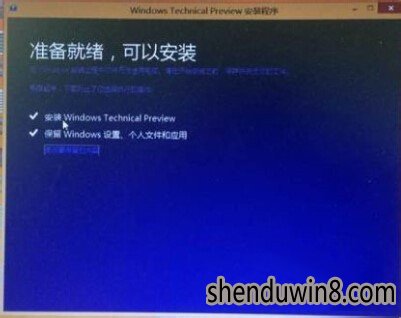 win10.1如何升级到wIN10