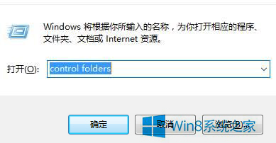 win10.1win+e怎么不是这台电脑?win+e 默认打开我的电脑设置方法