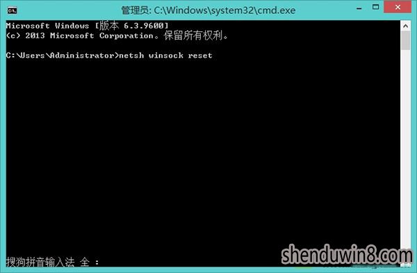 win10如何通过命令提示符修复LsP?