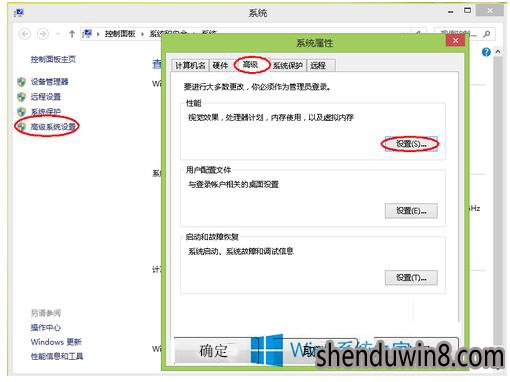 win10电脑内存不足怎么解决?