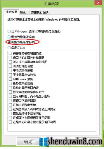 win10电脑内存不足怎么解决?