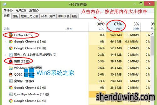 win10电脑内存不足怎么解决?