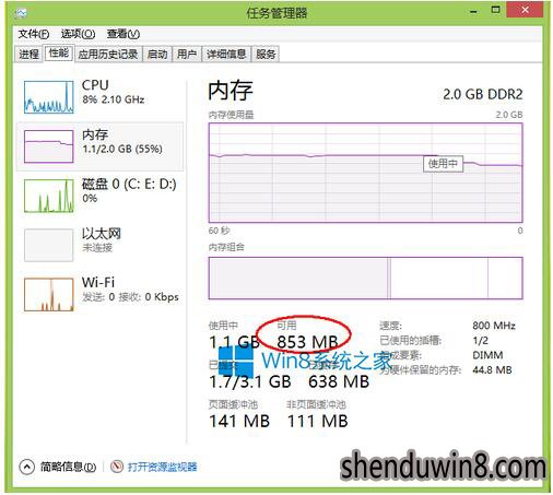 win10电脑内存不足怎么解决?