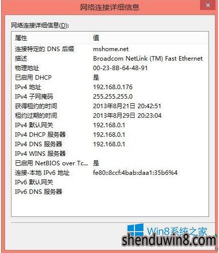 一键重装系统