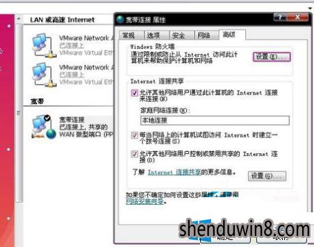 一键重装系统