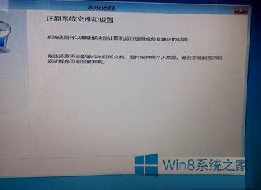 win10/8.1系统自动修复无法修复你的电脑如何解决?