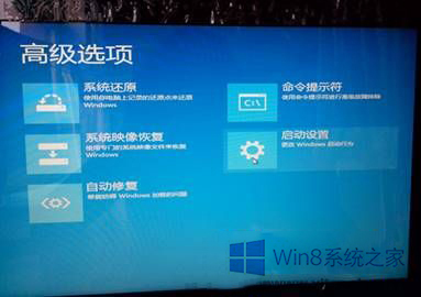 win10/8.1系统自动修复无法修复你的电脑如何解决?