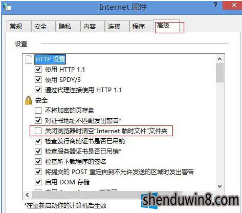 一键重装系统