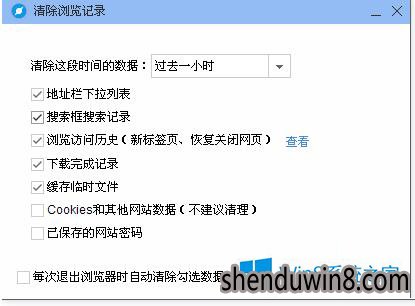 点击完毕