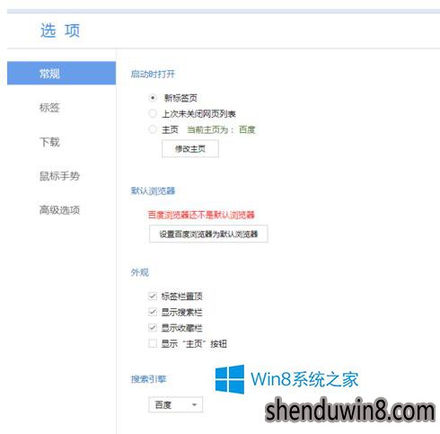 点击常规