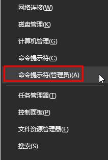 win10/8.1设置的无线热点密码怎么查看?