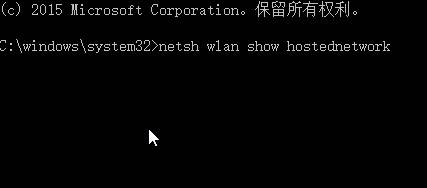 win10/8.1设置的无线热点密码怎么查看?