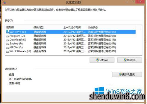 一键重装系统