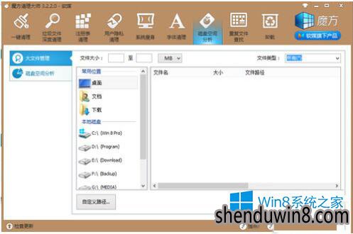 一键重装系统