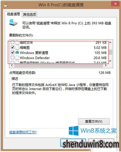 一键重装系统