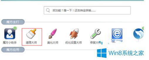 一键重装系统