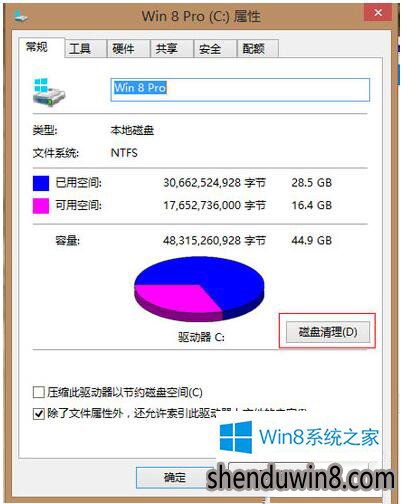 一键重装系统