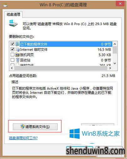 一键重装系统