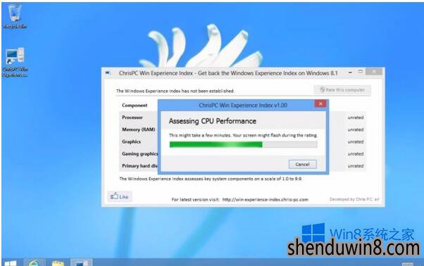 win10.1体验指数在哪 找回win10.1体验指数方法