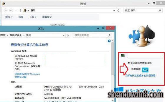 win10.1体验指数在哪 找回win10.1体验指数方法