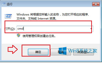 找回win10.1体验指数方法