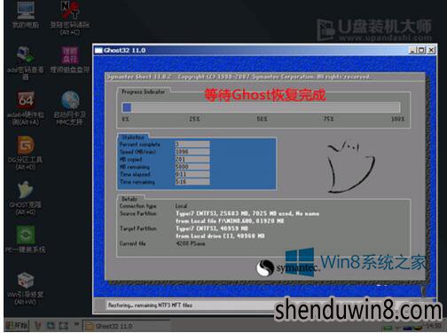 雷神G170s笔记本一键u盘装系统win10教程