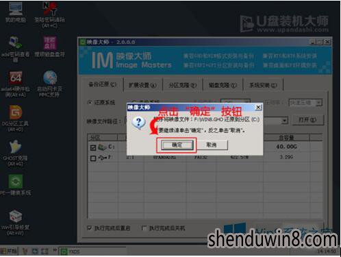 雷神G170s笔记本一键u盘装系统win10教程