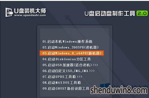 雷神G170s笔记本一键u盘装系统win10教程