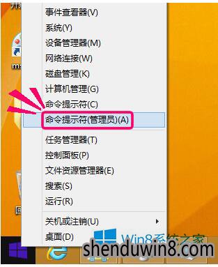 win10.1升级到win10错误代码80240020怎么办?