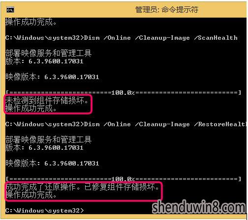win10.1升级到win10错误代码80240020怎么办?