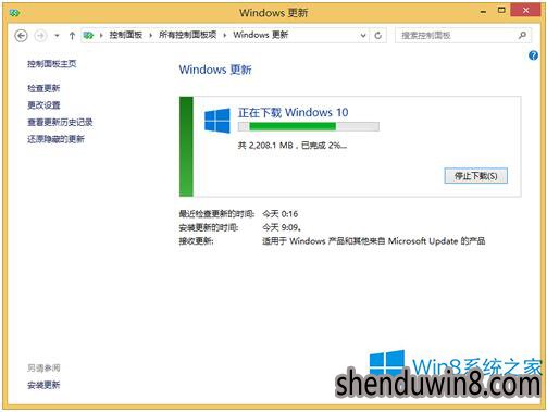 win10.1升级到win10错误代码80240020怎么办?