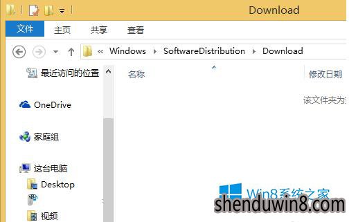 win10.1升级到win10错误代码80240020怎么办?