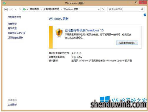 win10.1升级到win10错误代码80240020怎么办?