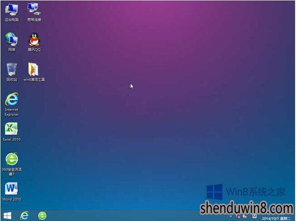 win10.1中如何设置开机进入传统桌面