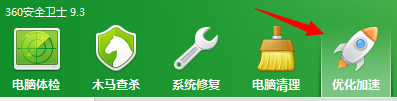 win10.1中如何设置开机进入传统桌面