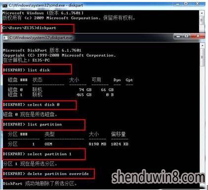 一键重装系统