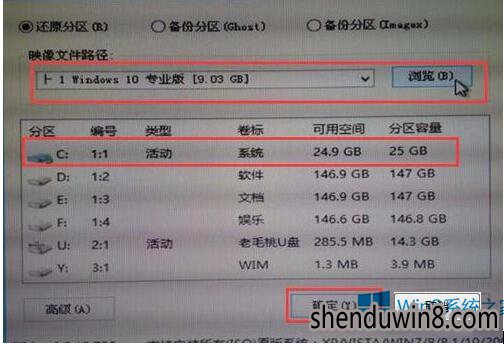 win10升级win10快速安装教程