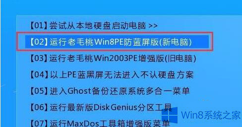 win10升级win10快速安装教程