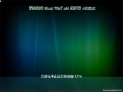 ȼGHOST WIN7 x64λ Դ2018.11(ü)