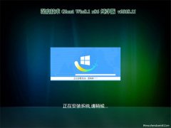 ȼGhost Win8.1x86 ȫ´v2018.11()