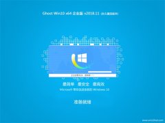 ȼ Ghost Win10 x64λ ҵ 2018.11 (輤)