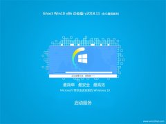 ȼ Ghost Win10 x86 ҵ v2018.11 ()