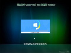 ȼGHOST WIN7 X64 콢 2018.12(Լ)