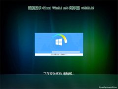 ȼGhost Win8.1 64λ ԳǴ2018.12()