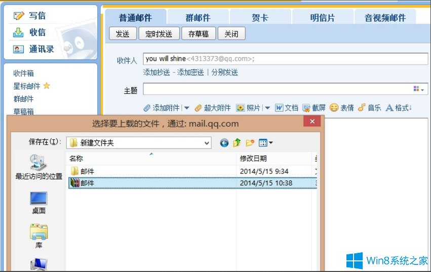 qq邮箱个性签名 图片_qq邮箱个性签名如何添加图片_qq邮箱个性签名太长