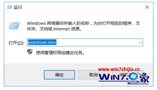 windows10ϵͳβ鿴ʷ¼