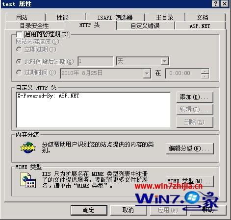 win7系统下silverlight部署提示2104错误的解决方法
