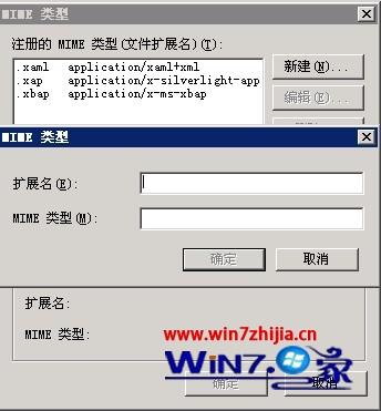 win7系统下silverlight部署提示2104错误的解决方法